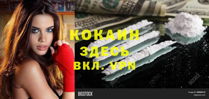 COCAIN Перу  купить  сайты  Пыталово 